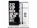 Carolina Herrera 212 VIP Men, Edt, 100 ml