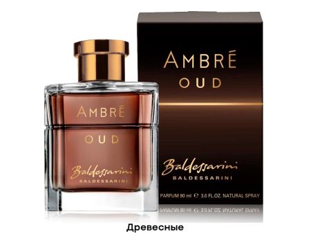 Baldessarini Ambre Oud, Edp, 90 ml