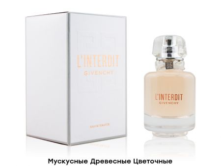 GIVENCHY L'INTERDIT EAU DE TOILETTE, Edt, 80 ml