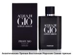 Giorgio Armani Acqua di Gio Profumo, Edp, 100 ml