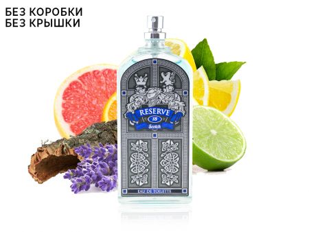 Brocard Reserve 18, Edt, 100 ml (Без упаковки)