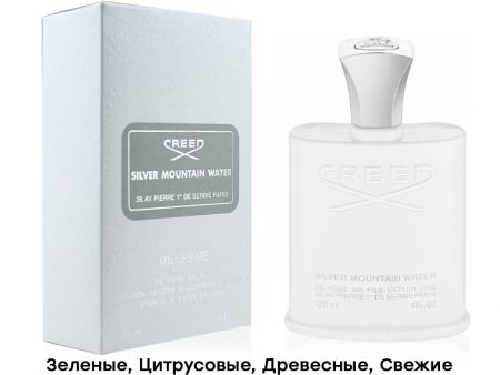 Creed Silver Mountain Water, Edp, 120 ml