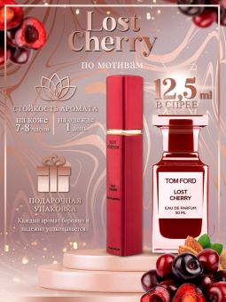 Nish-Parfum, Tom Ford Lost Cherry, Edp, 12,5 ml (ОАЭ)