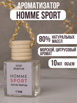 Автопарфюм  Homme Sport , 10 ml , (ОАЭ)