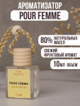 Автопарфюм  Lacoste Pour Femme , 10 ml (ОАЭ)