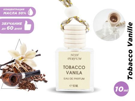 Автопарфюм  Tom Ford Tobacco Vanille , 10 ml, (ОАЭ)