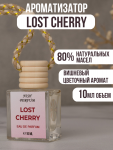 Автопарфюм Tom Ford Lost Cherry , 10 ml, (ОАЭ)