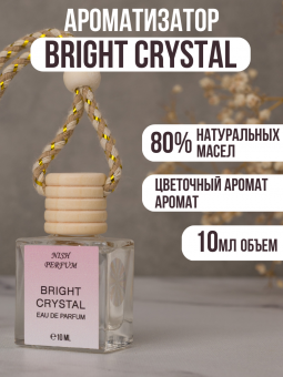 Автопарфюм Versace Bright Crystal , 10 ml (ОАЭ)