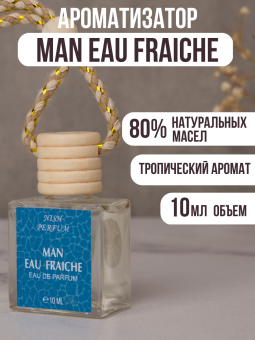 Автопарфюм Versace Man Eau Fraiche , 10 ml ,(ОАЭ)