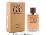 Giorgio Armani Acqua di Gio Absolu, Edp, 100 ml