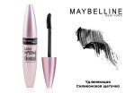 Тушь Maybelline Lash Sensational, Удлиняющая