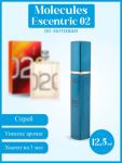 Nish-Parfum,Escentric Molecules Molecule 02, Edp, 12,5 ml ( ОАЭ)