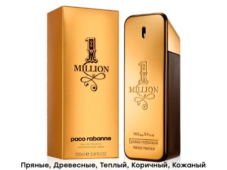 Paco Rabanne 1 Million, Edt, 100 ml