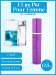 Nish-Parfum, Kenzo L'Eau Par Kenzo Pour Femme, Edt, 12,5  ml (ОАЭ)
