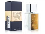 Мини-тестер Marc-Antoine Barrois Ganymede, Edp, 25 ml (Стекло)