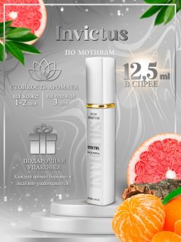 Nish-Parfum, Invictus 12,5 ml (ОАЭ)