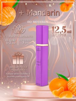 Nish-Parfum,Escentric Molecule 01 + Mandarin 12,5 мл (ОАЭ)