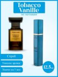 Nish-Parfum, Tom Ford Tobacco Vanille, Edp, 12,5  ml (ОАЭ)