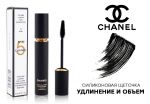 Тушь Chanel №5, Удлинение и объем